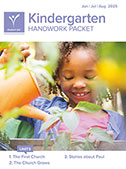 Kindergarten Handwork Packet Summer