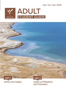 Adult Student Guide Comfort Print Fall